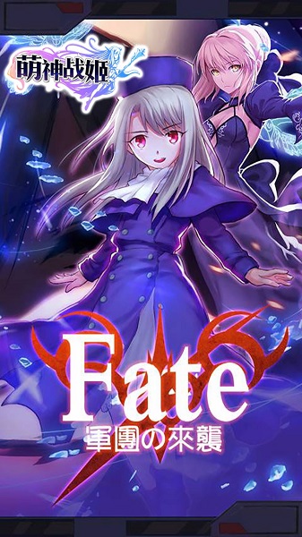 萌神战姬内购修改版 游戏截图